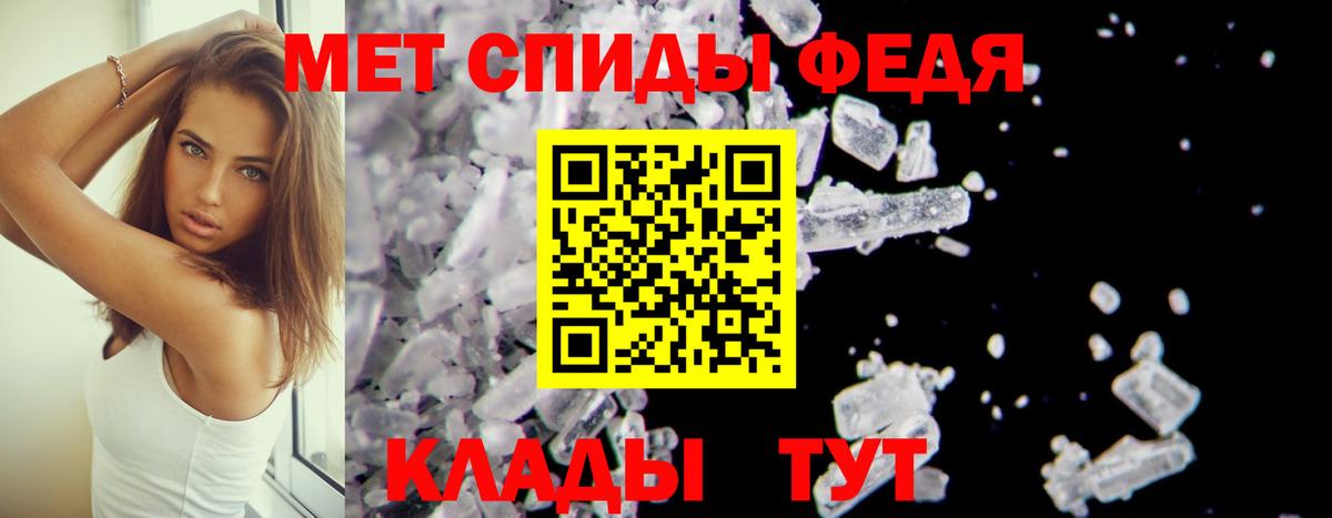 Амфетамин  Амфетамин Розовый  Вход с VPN  Артём 