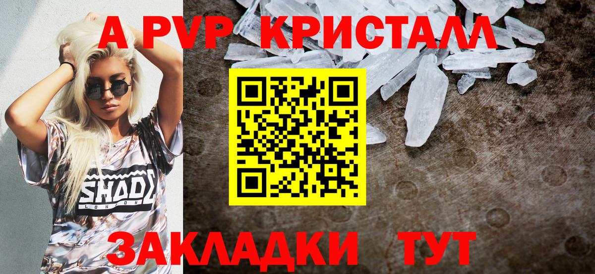 Артём  APVP VHQ  Вход с VPN  A PVP VHQ 