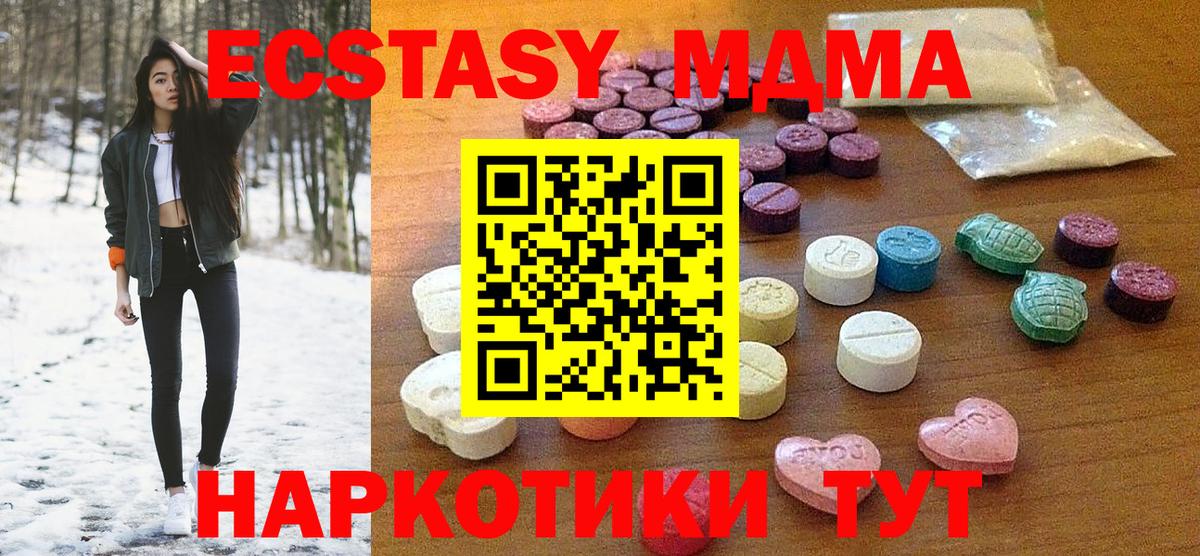 Экстази  ЭКСТАЗИ круглые  Вход с VPN  Артём  ЭКСТАЗИ бентли 