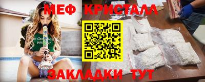 кокаин перу Сланцы
