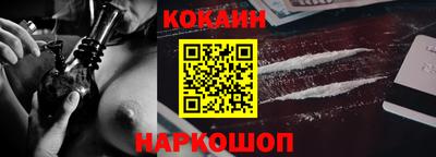 кокаин колумбия Славянск-на-Кубани