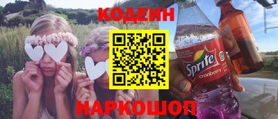 кокаин колумбия Славянск-на-Кубани
