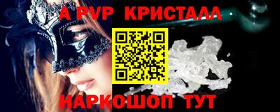 Альфа ПВП Славгород