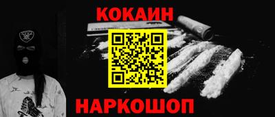кокаин колумбия Славянск-на-Кубани