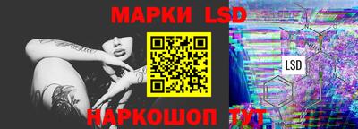 кокаин перу Сланцы