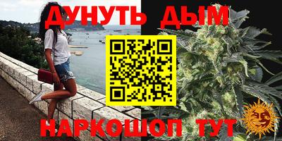 кокаин перу Сланцы