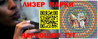 кокаин перу Сланцы