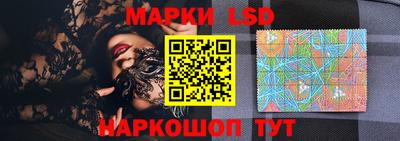 кокаин колумбия Славянск-на-Кубани