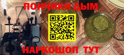 кокаин перу Сланцы
