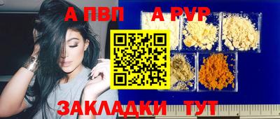 Альфа ПВП Славгород
