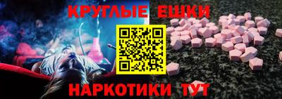 кокаин перу Сланцы