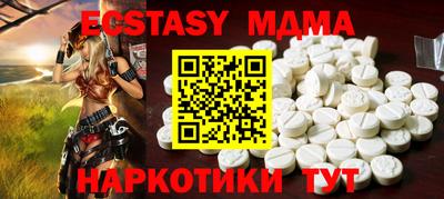 кокаин колумбия Славянск-на-Кубани