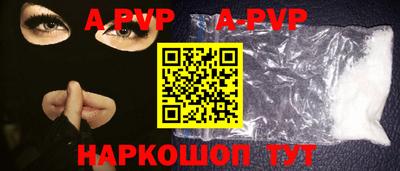 Альфа ПВП Славгород