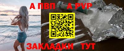 кокаин колумбия Славянск-на-Кубани
