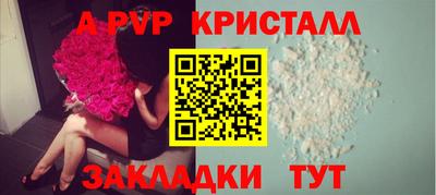 кокаин перу Сланцы
