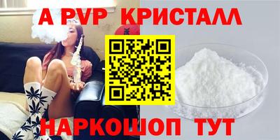 Альфа ПВП Славгород