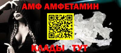 Альфа ПВП Славгород