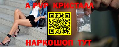 кокаин колумбия Славянск-на-Кубани