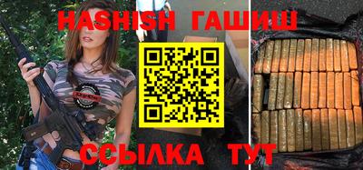 кокаин перу Сланцы