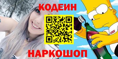 мяу мяу мука Ставрополь