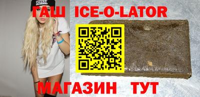 кокаин перу Сланцы