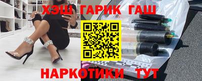 кокаин перу Сланцы