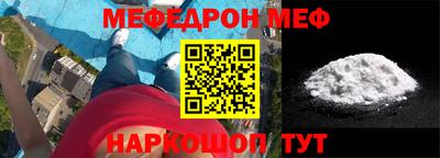 кокаин Старая Купавна