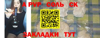 кокаин колумбия Славянск-на-Кубани