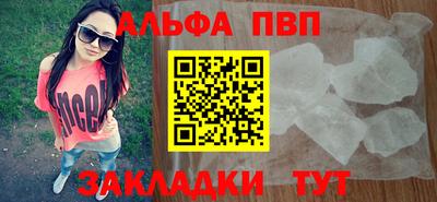 кокаин перу Сланцы