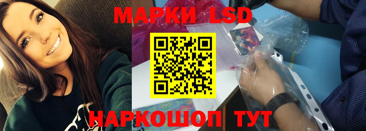 Лсд 25 экстази ecstasy Артём