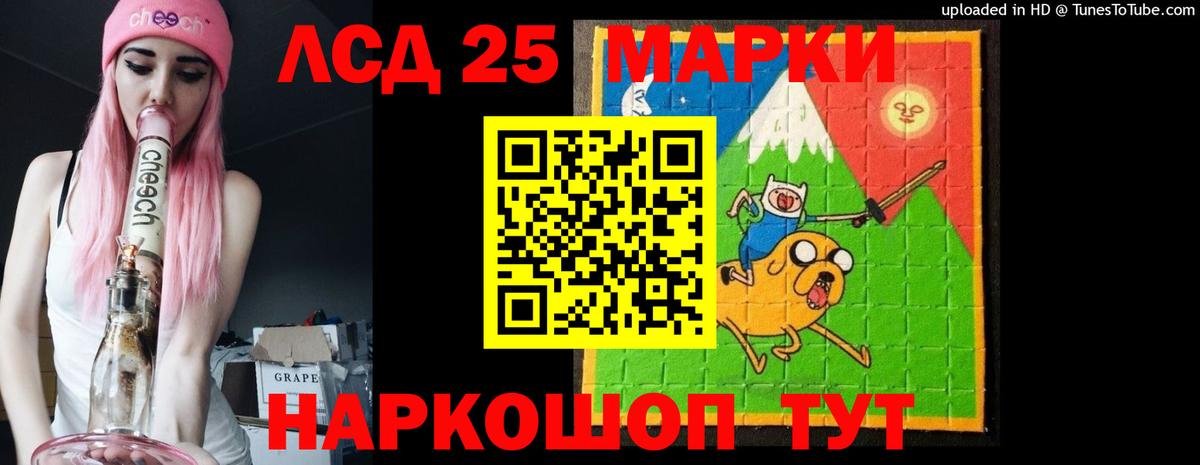   как зайти  Вход с VPN  Артём  Лсд 25 экстази ecstasy  LSD-25 экстази кислота 