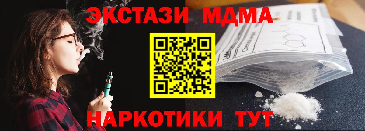 Артём  MDMA  МДМА молли  Вход с VPN  МДМА VHQ 
