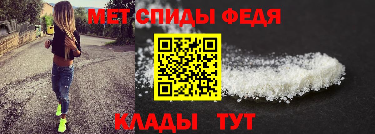 Первитин винт  Вход с VPN  Артём  Первитин винт 