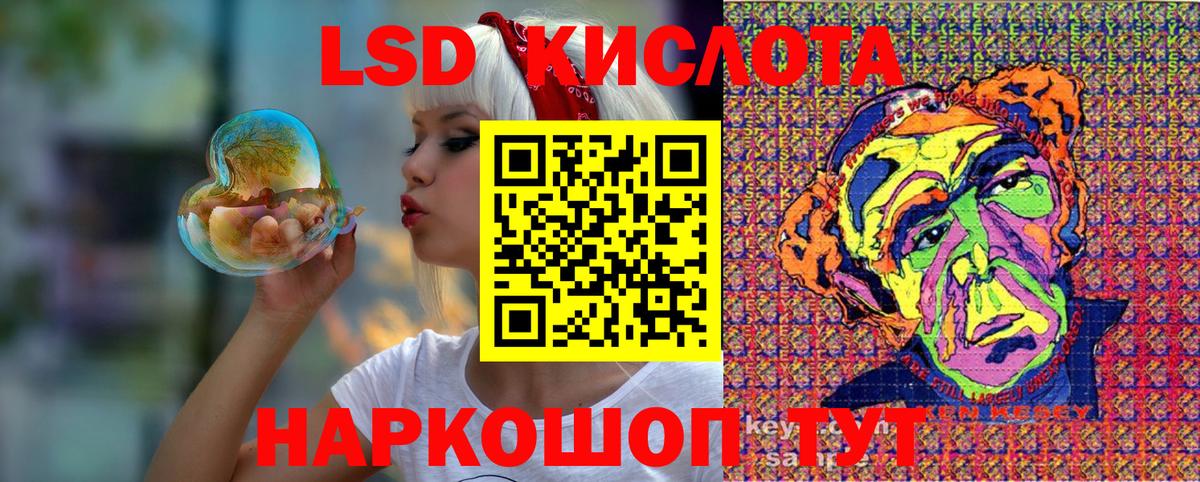 Наркотические марки 1500мкг Артём
