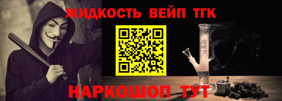 Дистиллят ТГК THC oil Артём